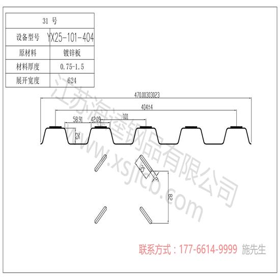 樓承板的實用性與優(yōu)越性