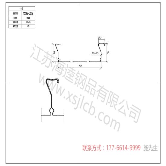 樓承板的質量要經過哪些測試呢？
