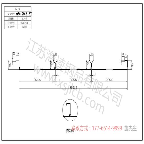 樓承板在鋼結(jié)構(gòu)上設(shè)計(jì)原則什么？