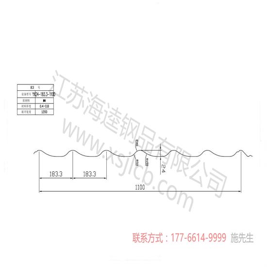 樓承板工程做的快嗎？質(zhì)量好嗎？