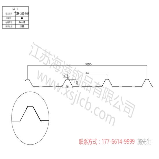 樓承板施工前應(yīng)如何管理？