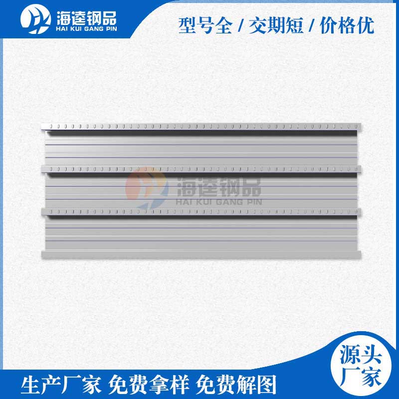 壓型鋼板安裝時(shí)，時(shí)刻注意安全第一