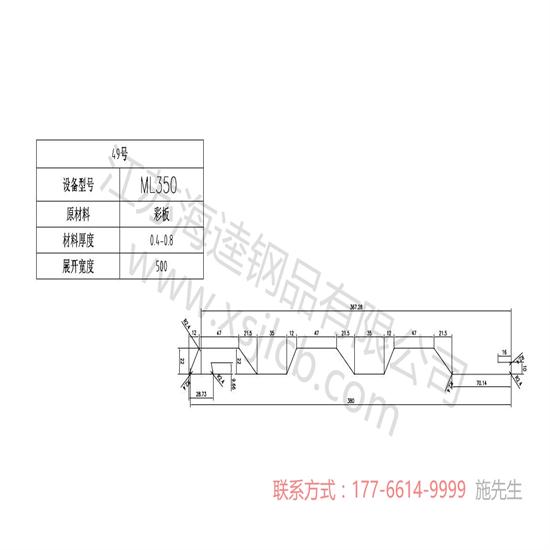 樓承板夾層工程報價為何上下幅度那么大？