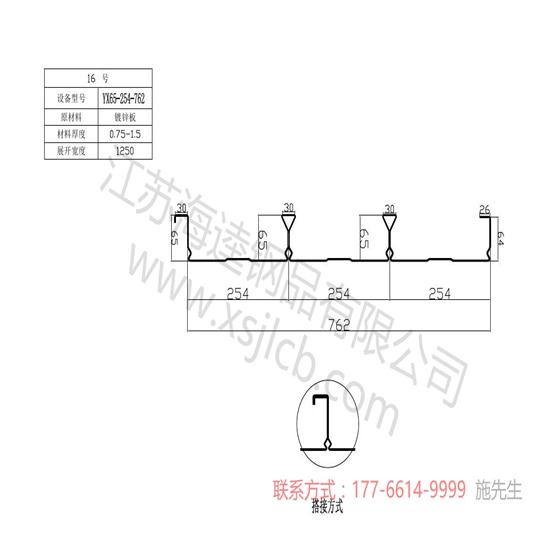 怎樣保證樓承板質(zhì)量符合建筑施工廠(chǎng)家的需求呢？